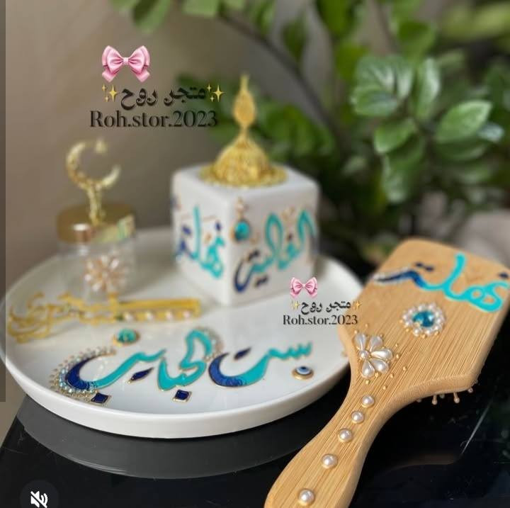 ست الحبايب  تستاهل تفرحوها بهديه
حجوزات عيد الام انفتحت
حجزو من هسه او قبل المناسبه ب٥ ايام
 توصيل جميع المحافظات


**إذا كنت صاحب هذا الإعلان وتريد حذفه لأي سبب، رجاءا أرسل رسالة إلى الدعم الفني**