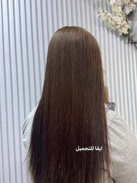 عروض عيد الفطر • فايبروز • كوت زويريجات