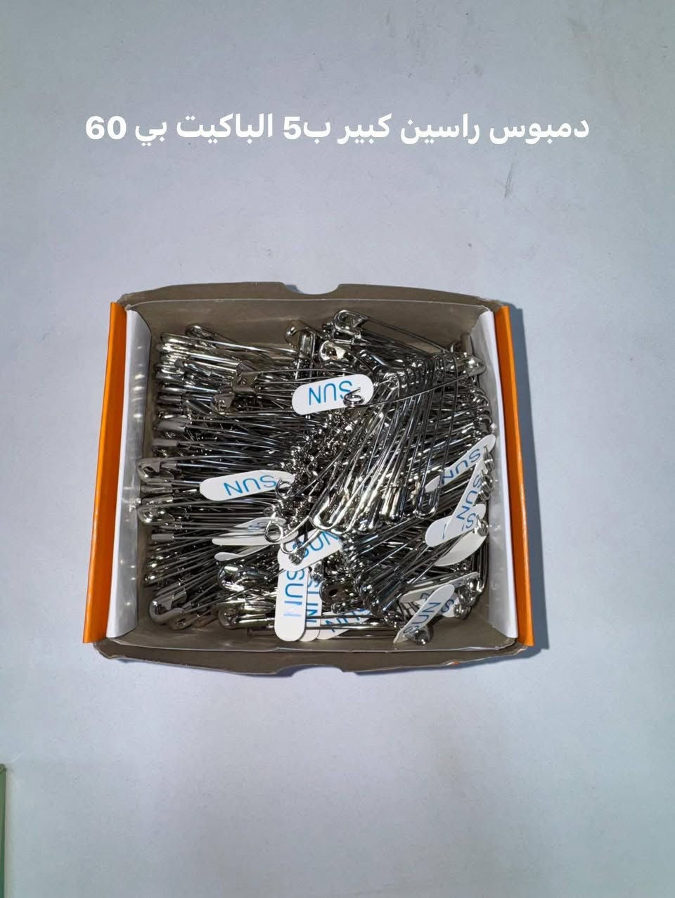 🚚 تم توفير بضاعة جديدة مكونة من 71 آيتم 🔥

📍 عناوين محلات رسول مطنش:

🔹 الفرع الأول:
بغداد - الوزيرية الصناعية - مقابل محلات أبو درع - مقابل محل رقم 44.

🔹 الفرع الثاني:
بغداد - الوزيرية الصناعية - خلف البنزين خانة مال المستنصرية.

✅ نوصل إلى جميع محافظات العراق.
🎁 التوصيل مجاني للطلبات التي تصل قيمتها إلى 300 ألف دينار.
🚚 أجور التوصيل 5,000 دينار فقط لجميع المحافظات للطلبات الأقل من ذلك.

📲 للحجز والاستفسار:
واتساب: ***********

📢 تابعوا قناة التلكرام للاطلاع على أحدث البضائع والعروض:
https://t.me/rasolmotanshaam
