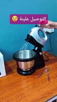 عجانة ٣ في ١ • وعاء ٣ لتر • توصيل مجاني