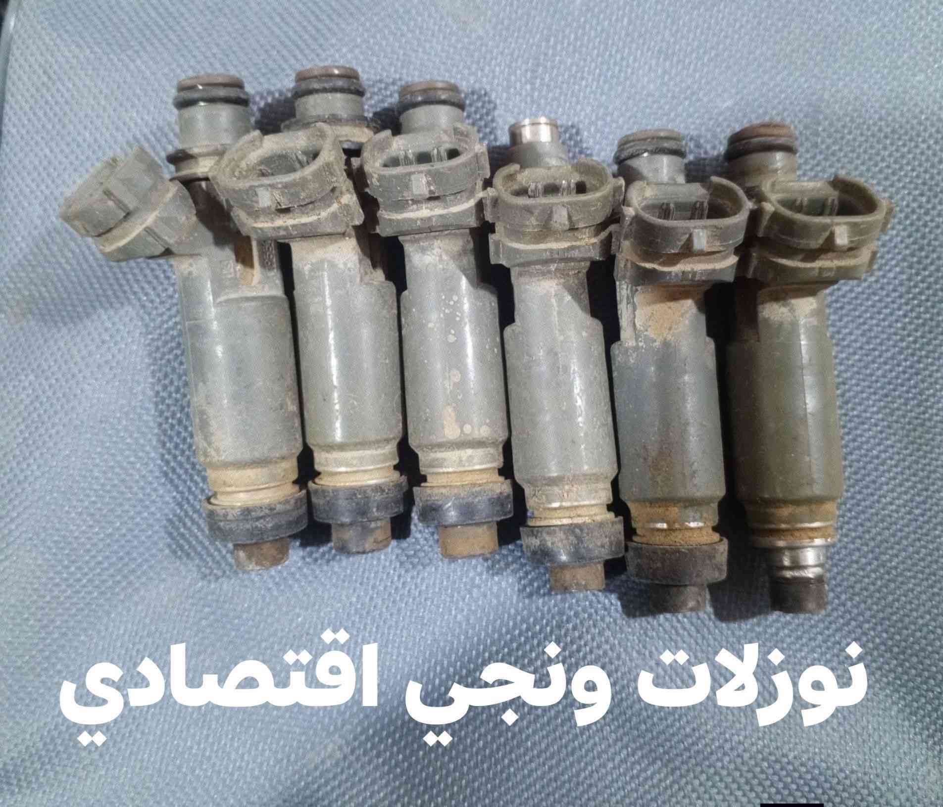 السلام عليكم
غراض للبيع 
تخم نوزلات ونجي حاويه مفحوصات وشغالات 6 السعر 80الف
تخمين نوزلات ونجي اقتصادي عدد 12التخم ب35الف
نوزلات اقتصادي سيفيا بنفسجي عدد 2السعر ب10
دبل واز جديد بالكارتون السعر 15الف
زوج يدات ابواب واز داخليه السعر ب10الف
ولف راجع السعر 5الف
وبعد هواي دعافيس الشراي يتصل ويدلل
 👇👇👇
*********** 
مكاني الصويره
