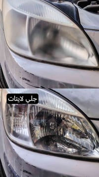 جلي لايتات • كماليات • دوميز