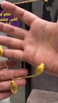 كترافوت • تركي