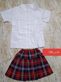 ملابس اطفال • توصيل