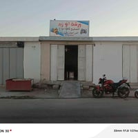 ورشة دراجات • ضمان • الجزيره البوذياب