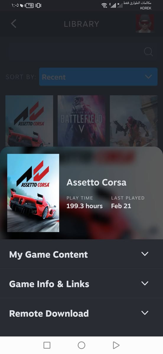 سلام عليكم حسابي شخصي للبيع
بي هذوله العاب بسيطه 
اسيتو كورسا كامل اضافات
WRC بدون اضافات
لعبه محاكي شاحنات بدون اضافات
carX ويه اضافات 
باتلفيلد 5 كامل اضافات 

دفع وجهه عن وجهه او   FIB  او ماستر كارد و اي ضمان موجود بعت لبي سي بقت بس حسابي كلت ابيعه هم لان محتاج فلوسها🖤 
الله يسهل للجميع
سعرها 38 الف و بي مجال قليل كلش قليل و الي يعرف باسعار العاب الحساب يستوه اكثر 🖤


**إذا كنت صاحب هذا الإعلان وتريد حذفه لأي سبب، رجاءا أرسل رسالة إلى الدعم الفني**