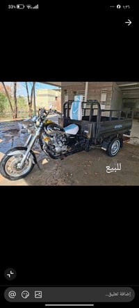 ستوته للبيع مكلف بل نشر هاذه رقمه الولد 07758574661