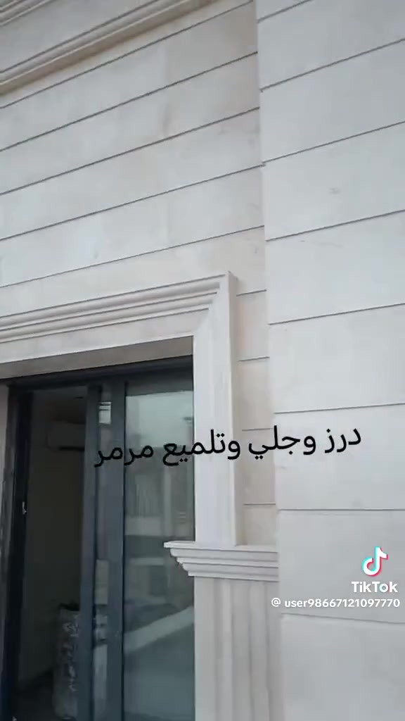 السلام عليكم يوجد كادر جلي ودرز وتلميع مرمر حلان  واجه بيت  نشتغل شغل نضيف ومضمون
 جلي ودرز بآيات
كوبنات 
واجهات
دنك
توج
كلشي نشتغل جلي ودرز وتلميع  مرمرك قديم  خابر وتدلل اسعار جدآ مناسبه ***********
