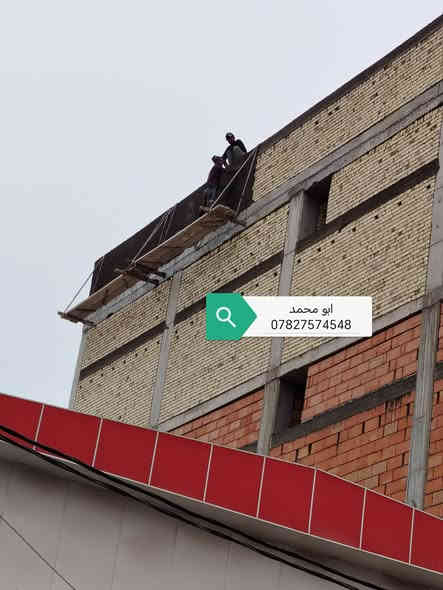 السلام عليكم 👍كادر لبخ خارجي كافه لارتفاعات السكله عليه ❤ استلام مهندس ❤***********
