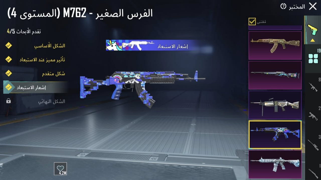 اراوس بحساب لودو قوي
قفاص ما انصحك تراسلني ⚠️ 
تحياتي للجميع، أدمن وافق 🤍


**إذا كنت صاحب هذا الإعلان وتريد حذفه لأي سبب، رجاءا أرسل رسالة إلى الدعم الفني**