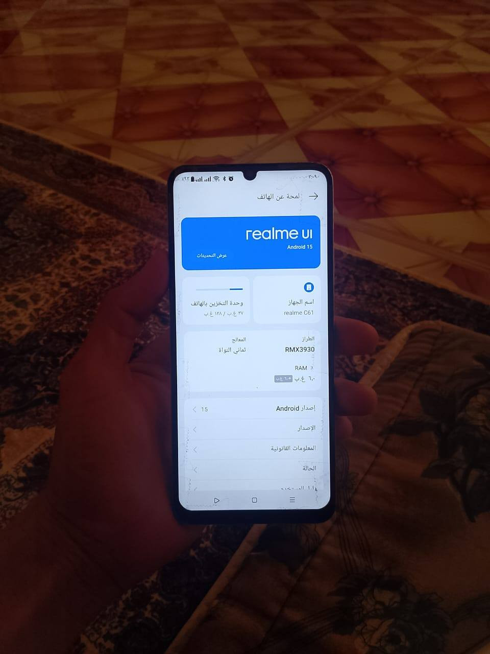 جهاز ريدمي سي 61لبيع جهاز نضيف 
ذكره 128


**إذا كنت صاحب هذا الإعلان وتريد حذفه لأي سبب، رجاءا أرسل رسالة إلى الدعم الفني**