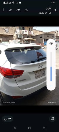 توسان • ٢٠١١ • رقم اربيل