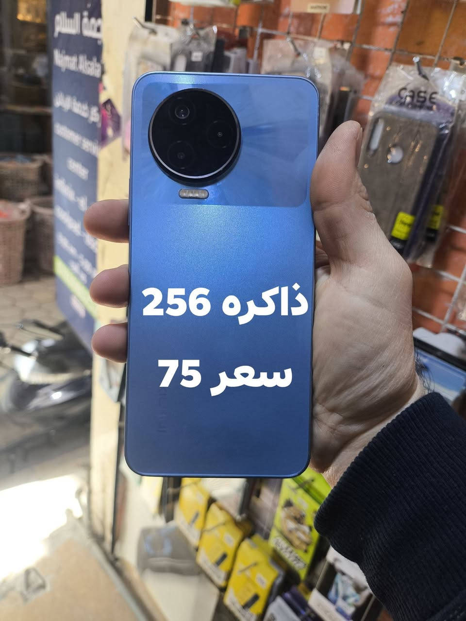 اجهزة مستخدمه
للاستفسار واتساب
***********
