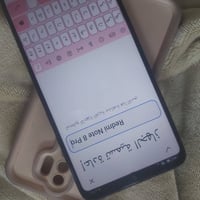 ريدمي نوت 8 برو • موبايل