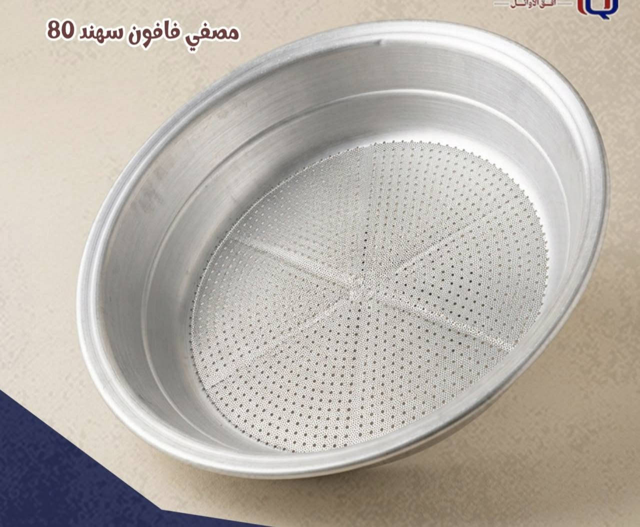 ملوكه للمواد المنزلية وأدوات المطبخ
ناصرية طريق جامعه ذي قار شارع المهندس 
واتساب/***********
