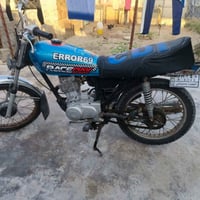 دراجة فول • مكفولة • كرمه علي