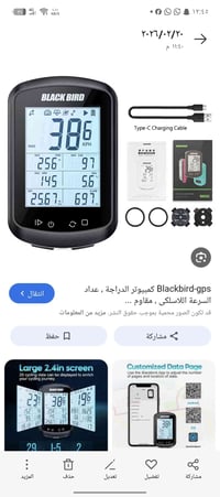 ١٥ اول تم • الكترونيات