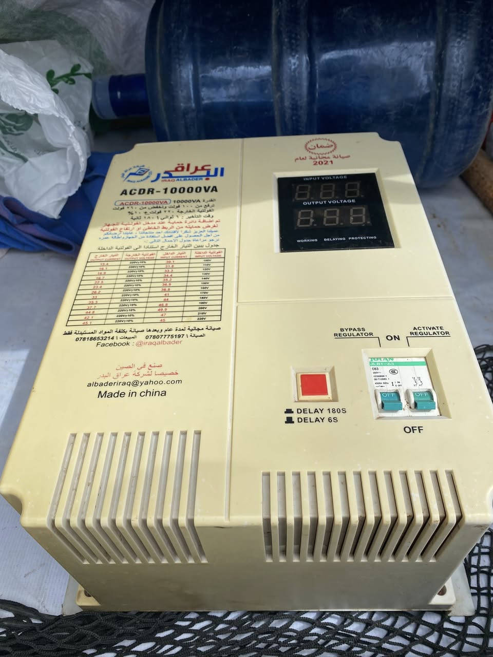 رافع فولتيه للبيع


**إذا كنت صاحب هذا الإعلان وتريد حذفه لأي سبب، رجاءا أرسل رسالة إلى الدعم الفني**