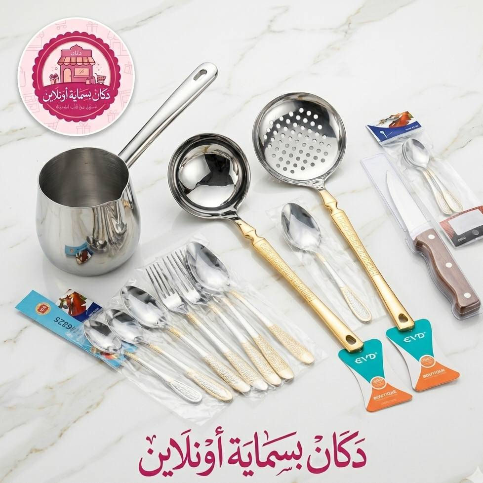 ارخص الاسعار ..يوجد توصيل داخل بسماية
الصورة الاولى سيت طاوات عدد ٢ مجموع السعر ب (خمسة الاف) فقط 😍
الصورة الثانية سيت ملاعق كبيره،شوكات سيت،ملاعق صغيره سيت ، سكين،جفجير ومس وغلاية ستيل كل المجموعة ب (خمس الاف فقط) 😍
#أدوات_منزلية_بسماية
#مطبخ_بسماية
#تجهيزات_مطابخ_بسماية
#مستلزمات_منزلية_بسماية


**إذا كنت صاحب هذا الإعلان وتريد حذفه لأي سبب، رجاءا أرسل رسالة إلى الدعم الفني**
