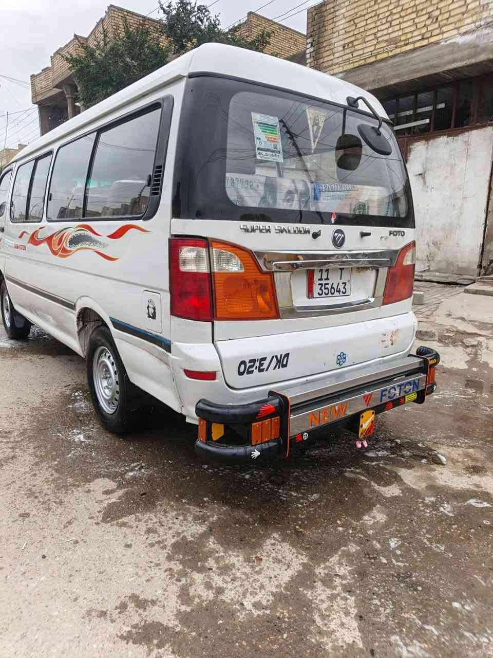 السلام عليكم للبيع فتون 14 محور  ونجي 6 سلندر
رقم بغداد رقم انكليزي  شرط التحويل امصفرة 
ب80 وبيها مجال شي قليل حق الجيه 
الاستفسار يتصل والمو شراي لا يتصل 
***********
مكانها بغداد
