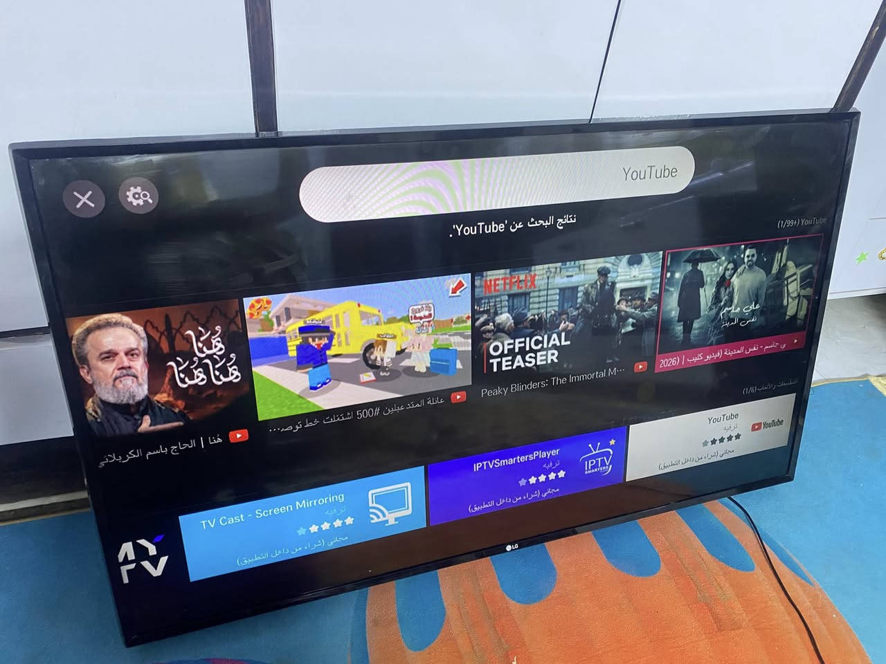 بلازمه حجم 49 انترنيت نوع ال جي نضيفه 
التواصل ***********
