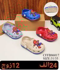 سلبر ولادي • صيني أصلي • مقاسات بالصور