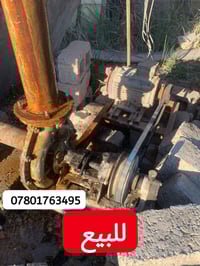 للبيع موطور كامل 10 احصان مع خنزيرة 4 في4 مع قاعدة مع سويت ولف 0780176...