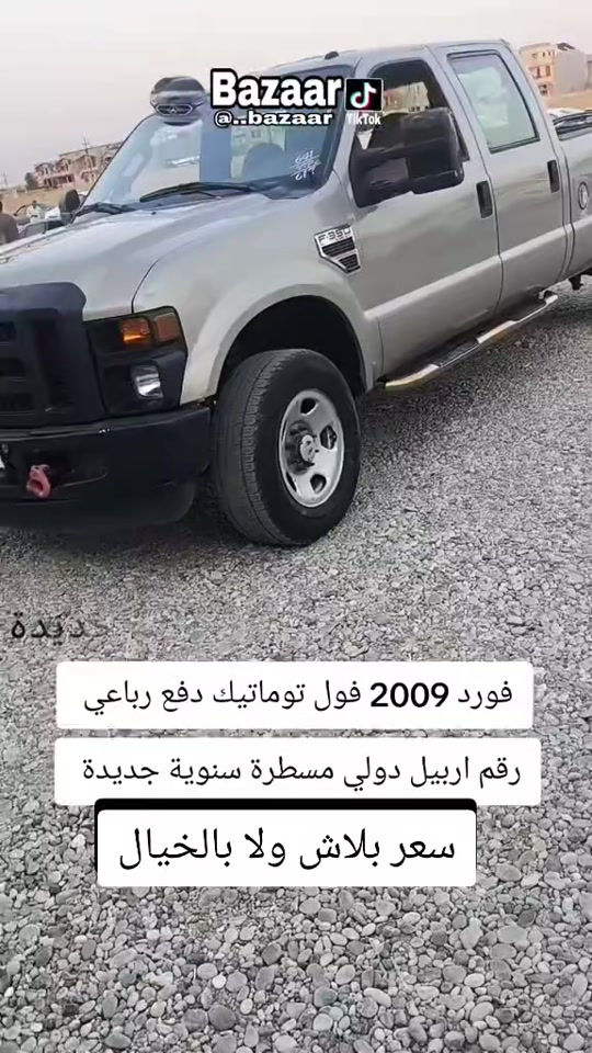 #***********  #اربيل #العراق🇮🇶 #العراق #عراق 
