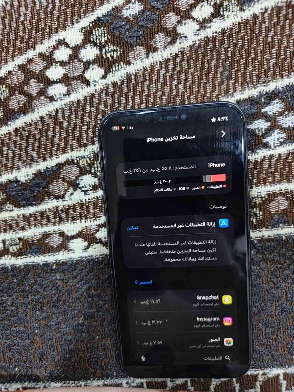 سلام عليكم جهازي ايفون ١١عادي اراوس ويا ايفون برو بدون فرق


**إذا كنت صاحب هذا الإعلان وتريد حذفه لأي سبب، رجاءا أرسل رسالة إلى الدعم الفني**