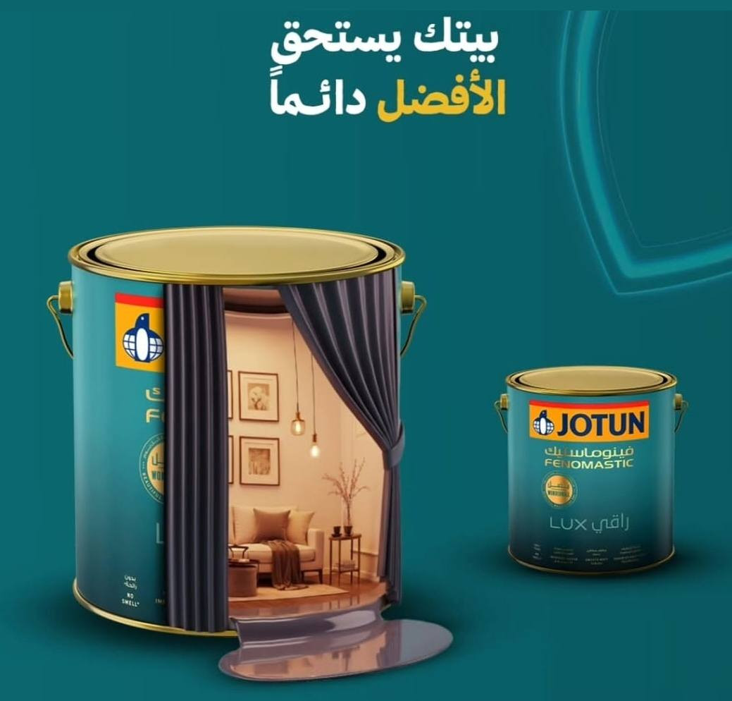 جوتن. الأول. في. الاصباغ


**إذا كنت صاحب هذا الإعلان وتريد حذفه لأي سبب، رجاءا أرسل رسالة إلى الدعم الفني**