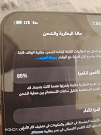 ايفون 13 برو ماكس • ٢٥٦ • فيلي