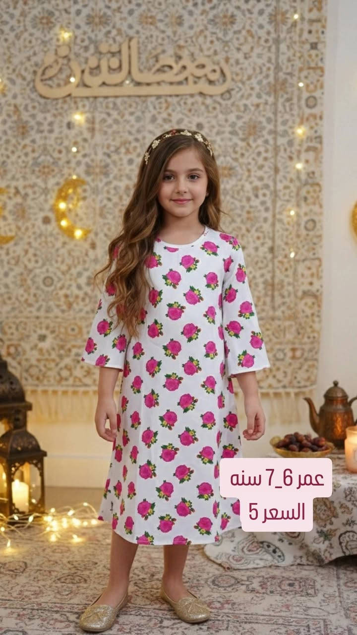 السلام عليكم شلعة دراعات اطفال 50 قطعه ب100 الف وتوصيل مجاني اقل من سعر الجمله 
فقط الموديلات والأعمار بالصور متوفره


**إذا كنت صاحب هذا الإعلان وتريد حذفه لأي سبب، رجاءا أرسل رسالة إلى الدعم الفني**