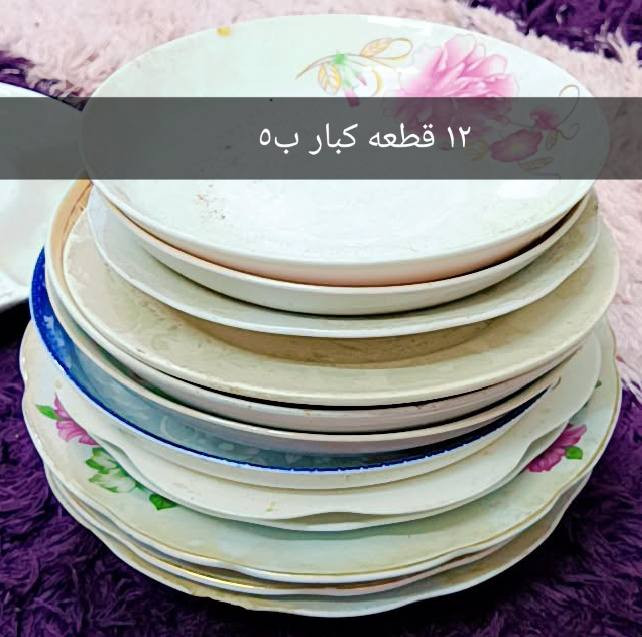 كلشي داخل صوره ب٥ مدينة لصدر بداخل


**إذا كنت صاحب هذا الإعلان وتريد حذفه لأي سبب، رجاءا أرسل رسالة إلى الدعم الفني**