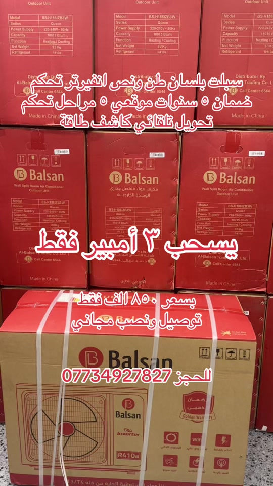 


**إذا كنت صاحب هذا الإعلان وتريد حذفه لأي سبب، رجاءا أرسل رسالة إلى الدعم الفني**