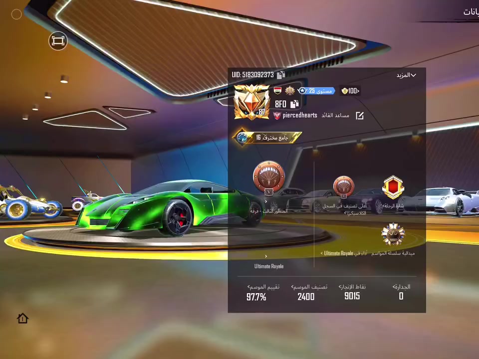 سعر الحساب مليون و500وبي مجال مكاني مدينت الصدر بيع وجه لوجه فقط رقم *********** بي وتساب
