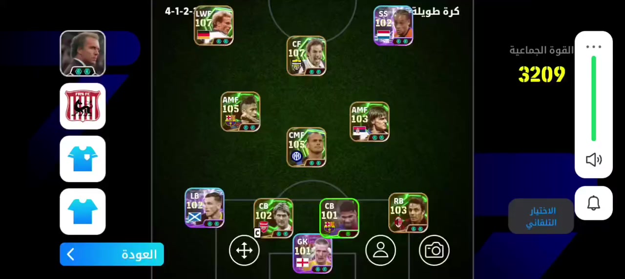 حساب بيس قوي ومرتب مراوس بحساب بيس جماعت الارتو ربط نضيف مكاني موصل ايمن.


**إذا كنت صاحب هذا الإعلان وتريد حذفه لأي سبب، رجاءا أرسل رسالة إلى الدعم الفني**