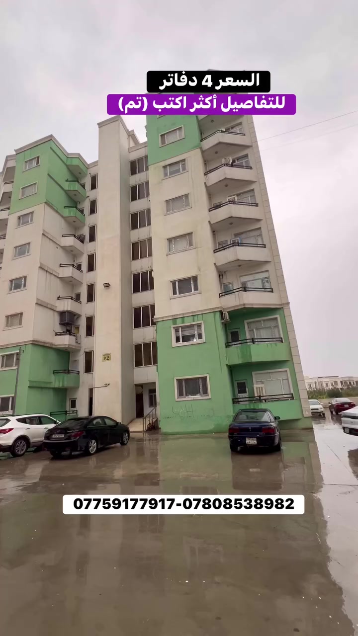 فيديو الكامل في قناة تليكرام رابط القناة في اول تعليق
