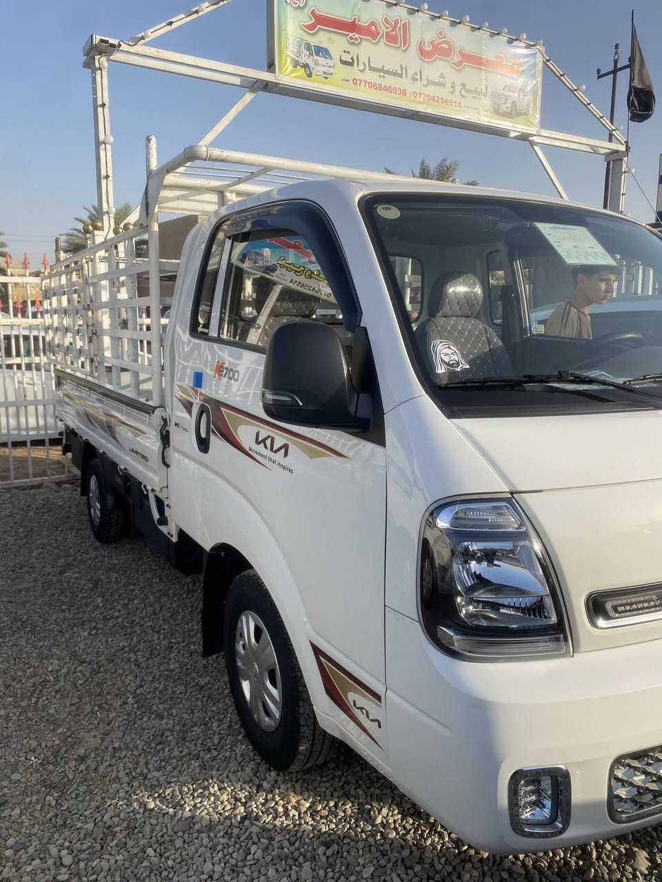 السلام عليكم
كيا ٢٠٢٤ 
رقم بغداد تحويل ثاني يوم 
السيارة ماشية ٢٦ كيلو 
السونار داخل المنشور 
السيارة على وضع الشركة 
العنوان ديالى جديدة الشط 
للستفسار ***********
السعر ١٦٠ وبيها مجال 
تريدها محجر تريدها بدون
