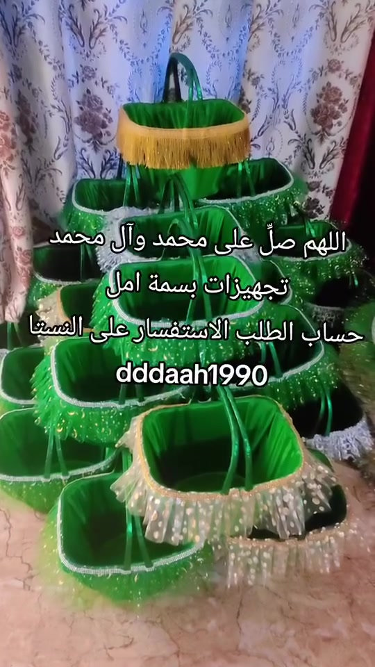 تجهيز محرم الحرام حسب الطلب الاستفسار على الخاص


**إذا كنت صاحب هذا الإعلان وتريد حذفه لأي سبب، رجاءا أرسل رسالة إلى الدعم الفني**