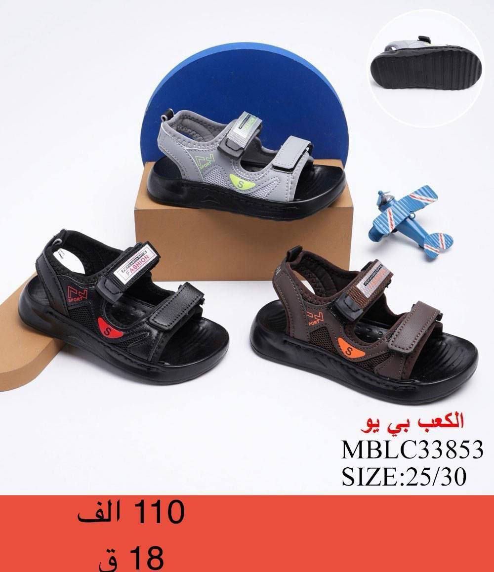 صنادل ولادي بـناتي طـــفل 
الاسعــار والتفاصيل داخل الصور 
تـــوصيل لــجميع المحافظات 🇮🇶


**إذا كنت صاحب هذا الإعلان وتريد حذفه لأي سبب، رجاءا أرسل رسالة إلى الدعم الفني**