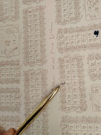 أرجيبات • ٢٠٠م • تجاري شارع ٢٥م