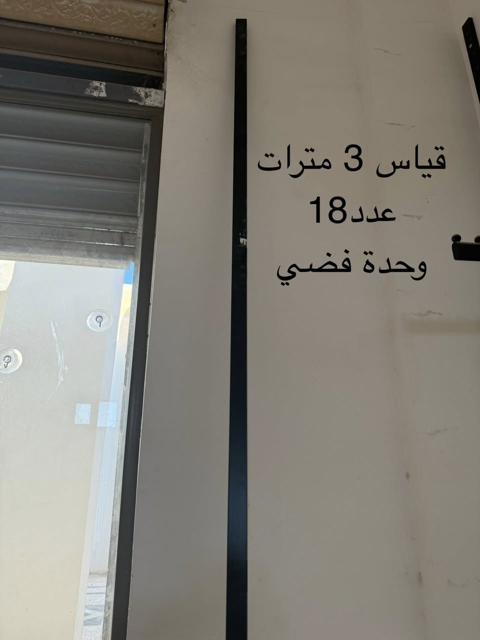 للبيع شوف شكد سعر بالأسواق والك النازل
***********
