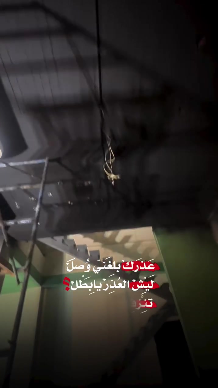 الكردي للديكور  وجهتك الاولى للتغير 

✨ نحول أفكارك إلى واقع بأحدث التصاميم وأجمل اللمسات العصرية.

نقدم تنفيذ ديكورات داخلية تجمع بين الأناقة، الجودة، والدقة في التفاصيل لتمنح منزلك أو مشروعك طابعاً مميزاً وفريداً.

📞 ***********.

#ديكورات #تصميم_داخلي #ديكور_عصري #تشطيبات #ديكور_منازل #ديكور_محل
