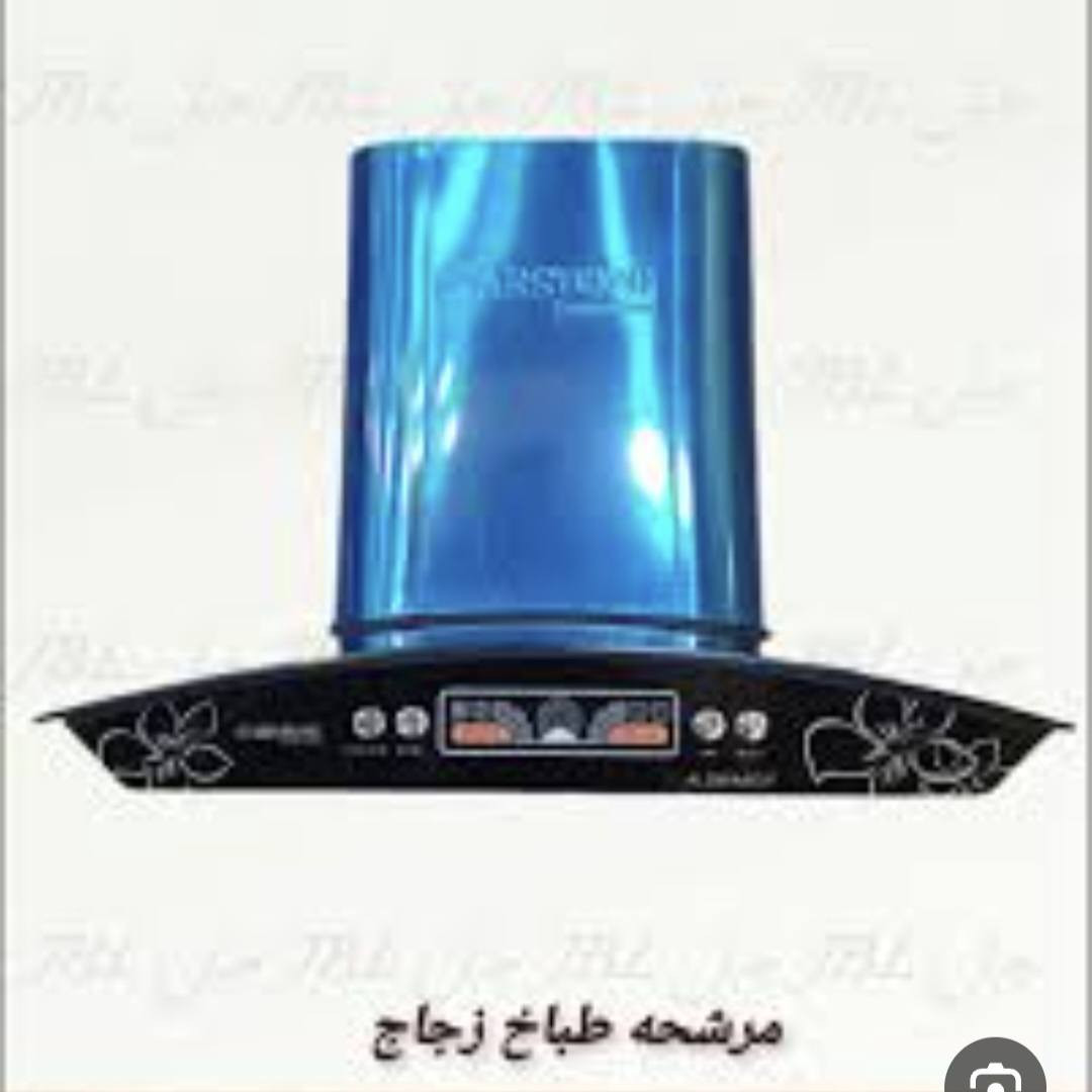 ساحبه هواء مطبخيه كلش نظيفه واجه زجاج  ٦٠ الف


**إذا كنت صاحب هذا الإعلان وتريد حذفه لأي سبب، رجاءا أرسل رسالة إلى الدعم الفني**