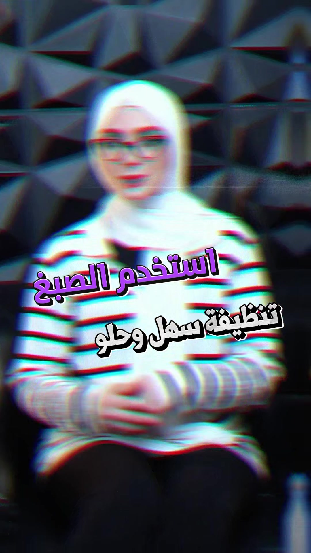 تعبت من السيراميك بكل مكان؟
#سيراميك
#صبغ 
#شبابيك
#ديكور_البيت
#ديكورات_منزلية 
#ستوديوهات_مكان


**إذا كنت صاحب هذا الإعلان وتريد حذفه لأي سبب، رجاءا أرسل رسالة إلى الدعم الفني**