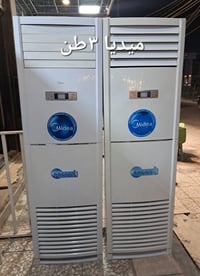 سبالت • بغداد البلديات • طن ١-٣