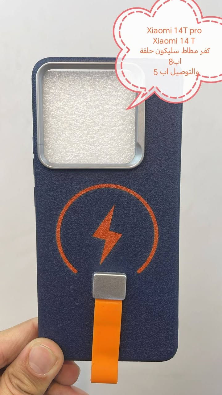 باقي يومان  على نهاية العرض التوصيل مجاني

عرض توصيل المجاني لشهر رمضان كفرات ولواصق شاشة ولواصق كامرة لجميع انواع الأجهزة

العرض لحد نهاية يوم الخميس

لايوجد لدينا أجهزة فقط كفرات ولواصق واكسسوارات

في حال شراء ثلاث قطع أو أكثر من كفرات ولواصق
التوصيل يكون مجاني لجميع المحافظات

في حال شراء اقل من ثلاث قطع التوصيل يكون 5000

متوفر كفرات ولواصق شاشة ولواصق كامرة لأغلب الموديلات التالية 
Nothing phone 
One plus
Google pixel
BLACK shark
Rog phone 
Moto
Vivo
OPPO
Red magic
A tel
Zte
Mezo
Xiaomi
Realme
Honor
HUAWEI
Samsung
BLACK VIEW TAB
Infinix
Tecno
IPhone 

للحجز او الاستفسار يرجى المراسله علواتساب البيج *********** او علخاص مع ذكر اسم الجهاز كركوك, العراق
