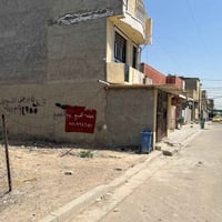 قطعه البيع 50 متر بغداد الشعب حي البساتين  السعر مناسب 07710394657  ال...