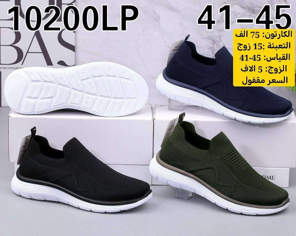 البيع بالجملة 
وبآنسب الاسعار

 لينك قناة التليجرام لتنزيل البضاعة

https://t.me/yaqutealiaram351

الحجز والاستفسار فقط تلكرام 👈safanr5

يتوفر توصيل الى جميع المحافظات


**إذا كنت صاحب هذا الإعلان وتريد حذفه لأي سبب، رجاءا أرسل رسالة إلى الدعم الفني**