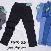 برمودا ولادي • بنطرون • ١-٦ سنوات